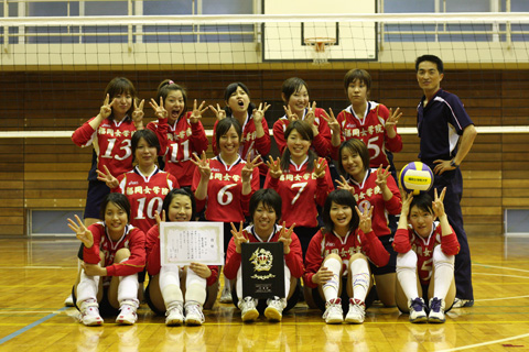 Volleyball_Club.jpg