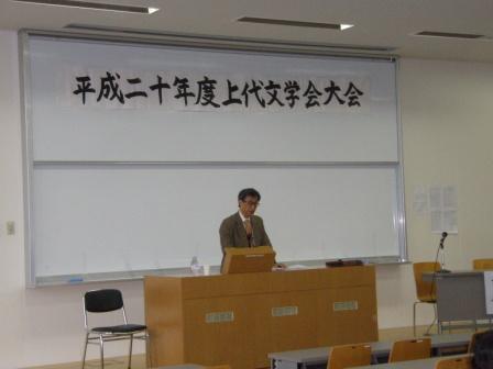吉田教授の講演風景