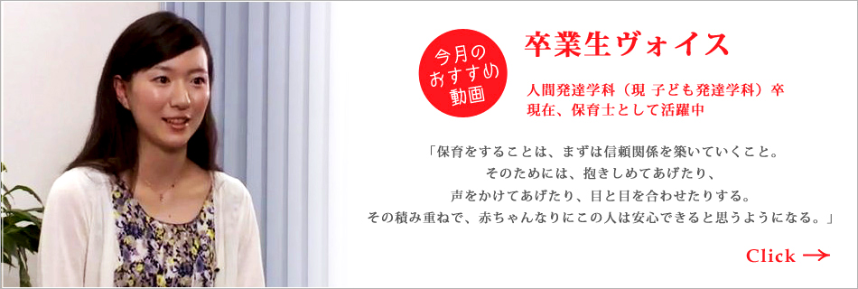 福岡女学院大学