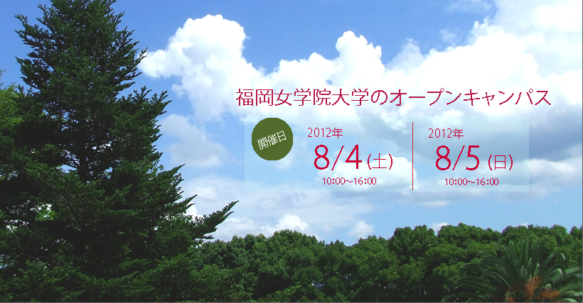 わたしが選ぶ、未来のために。